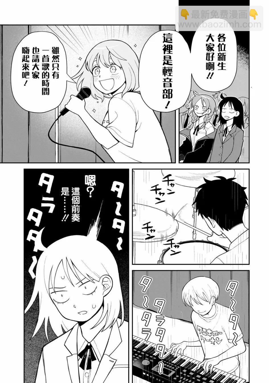 第02话5