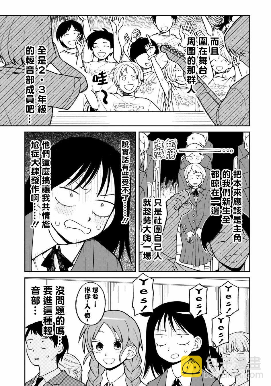 第02话7