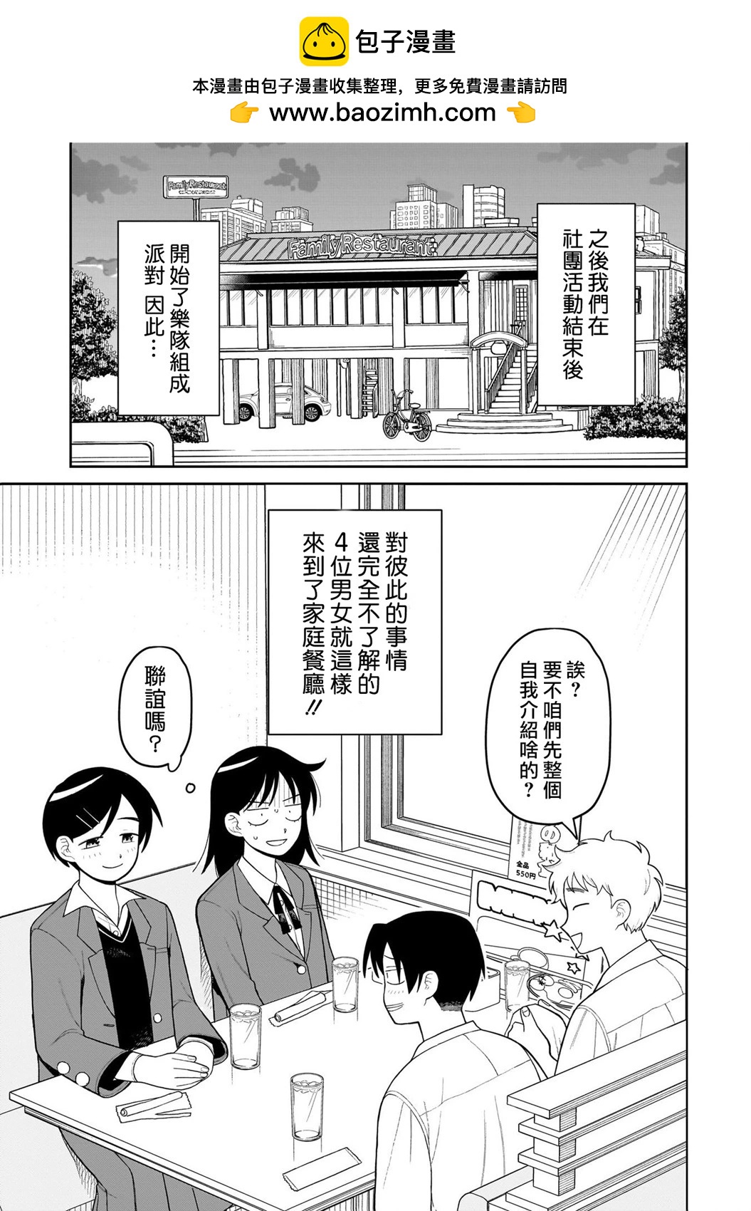 第05话1