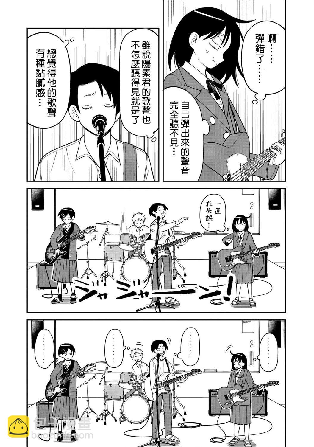 第05话10