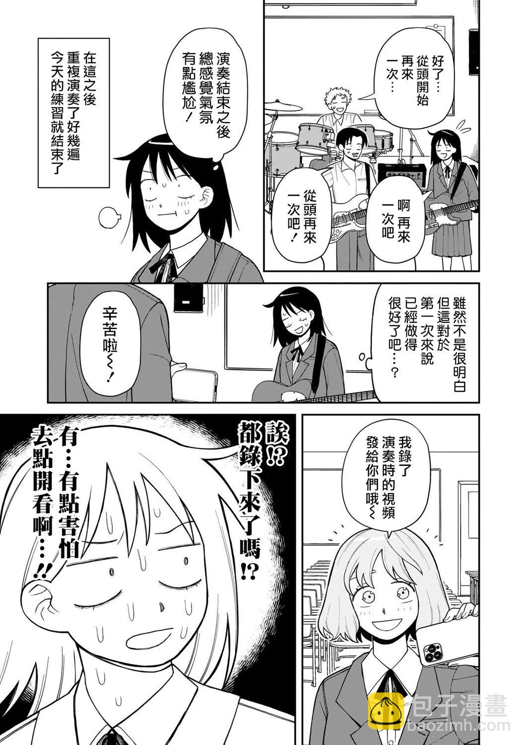 第05话11