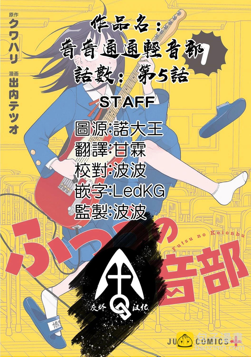 第05话16