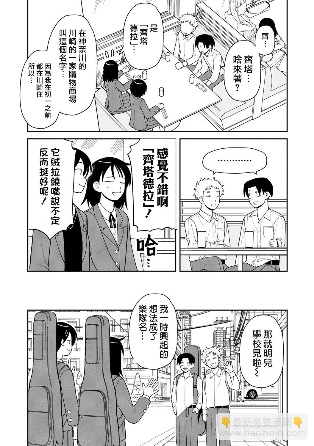 第05话5