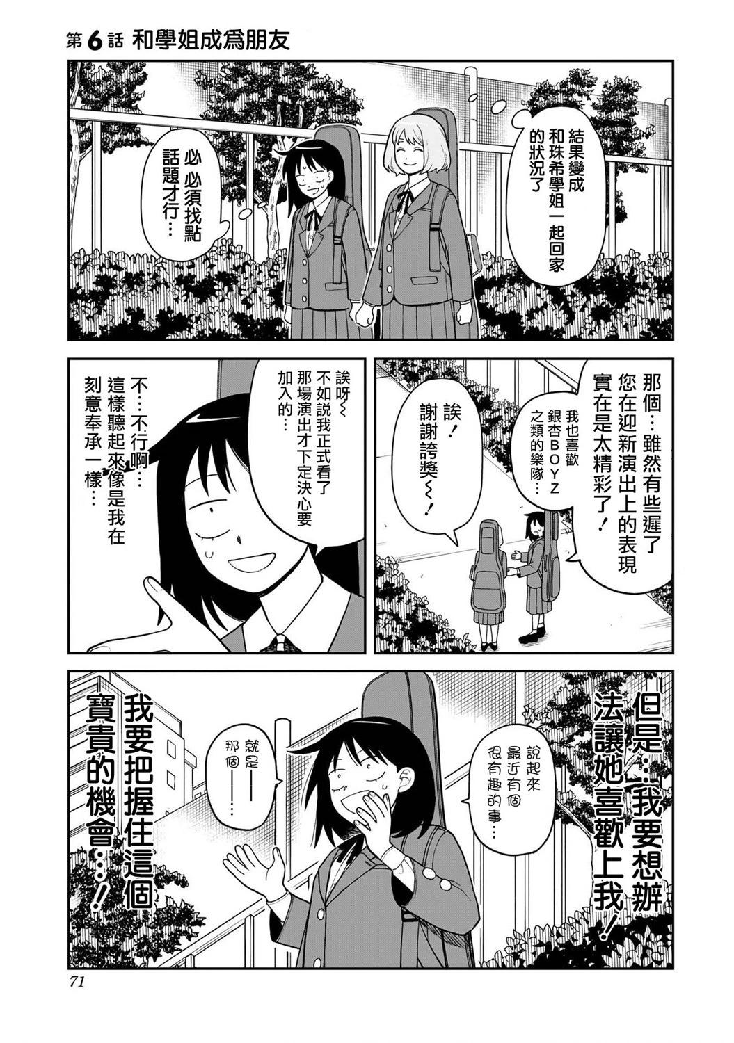 第06话0