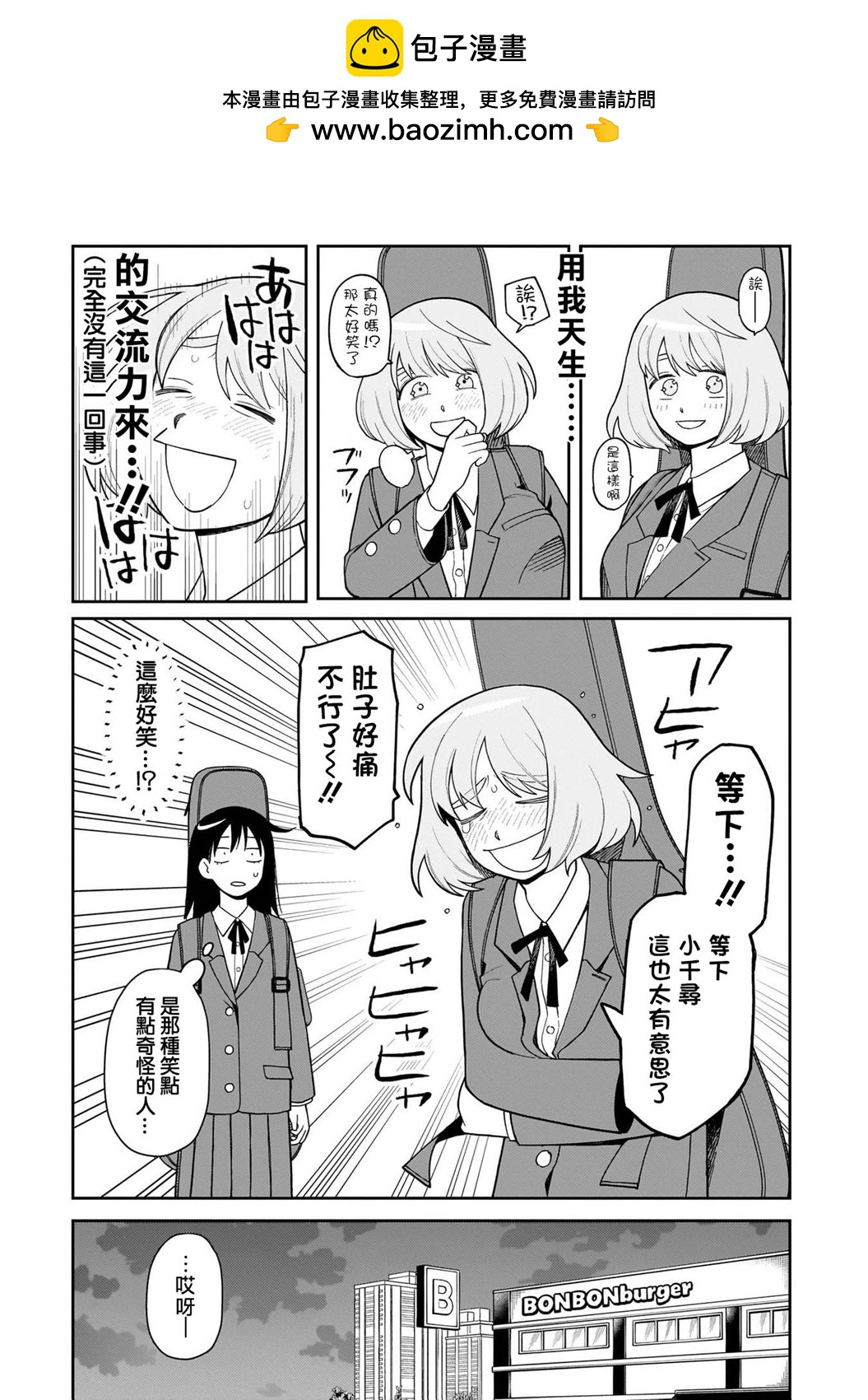 第06话1