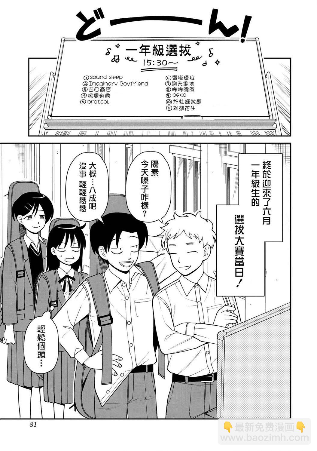 第06话10