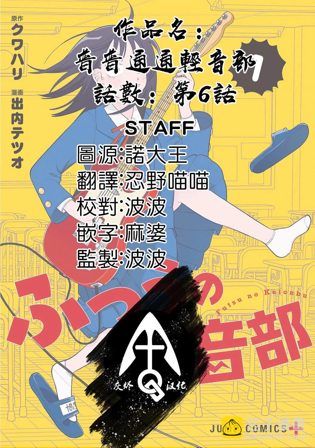 第06话11