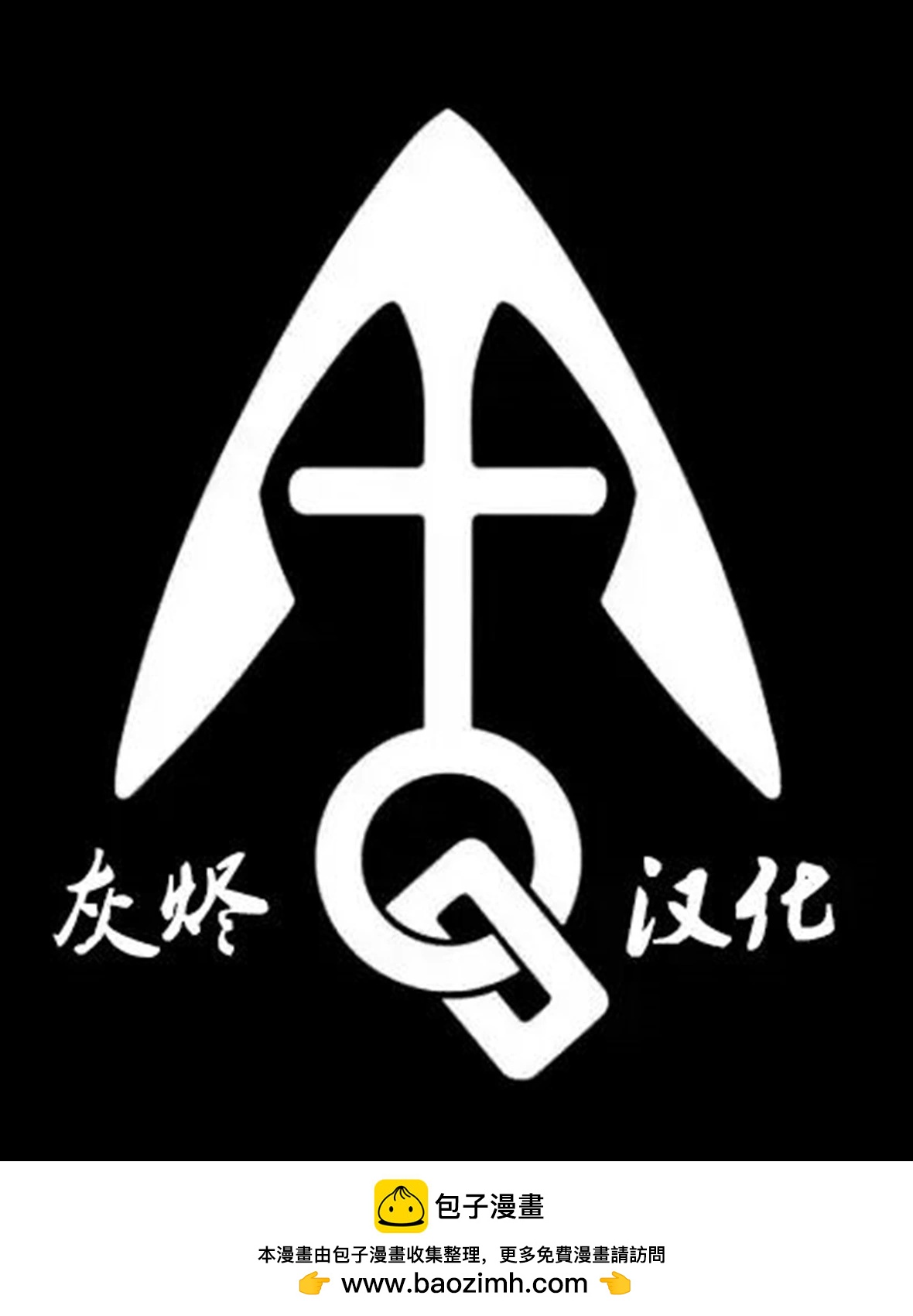第06话13