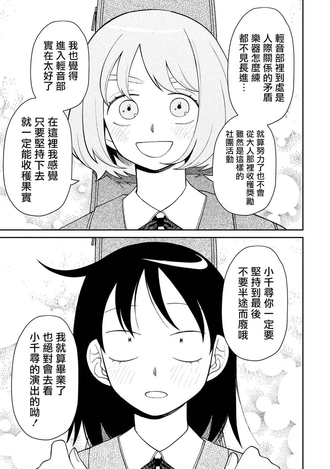 第06话6