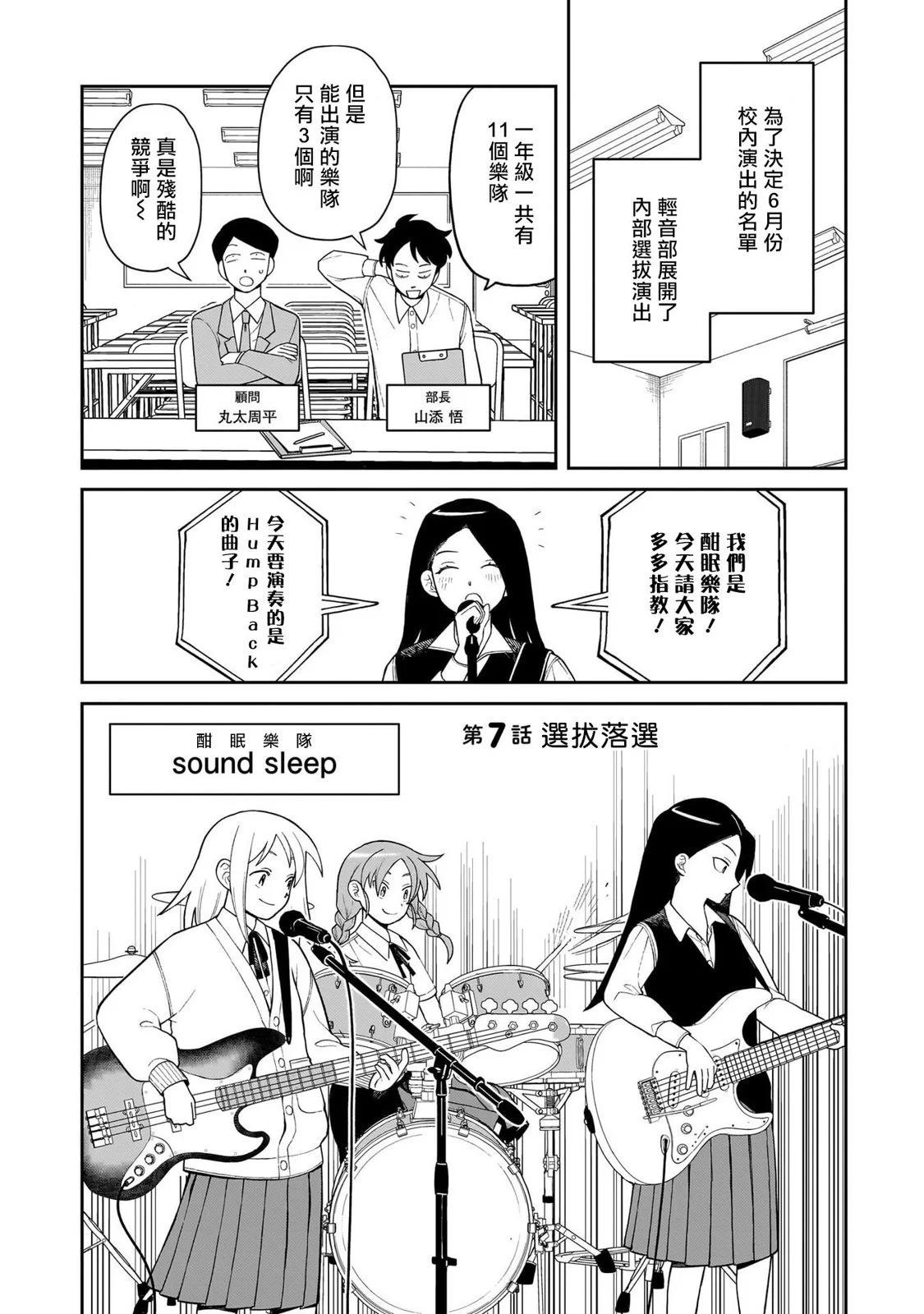 第07话0