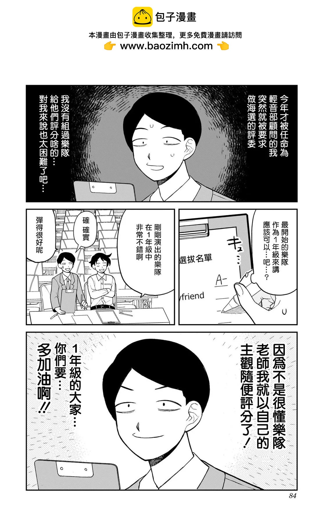 第07话1