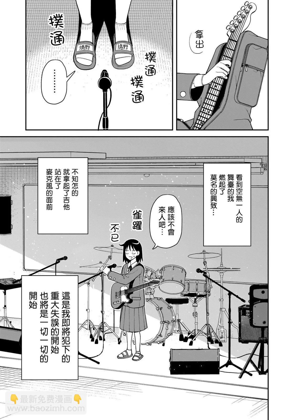 第07话10