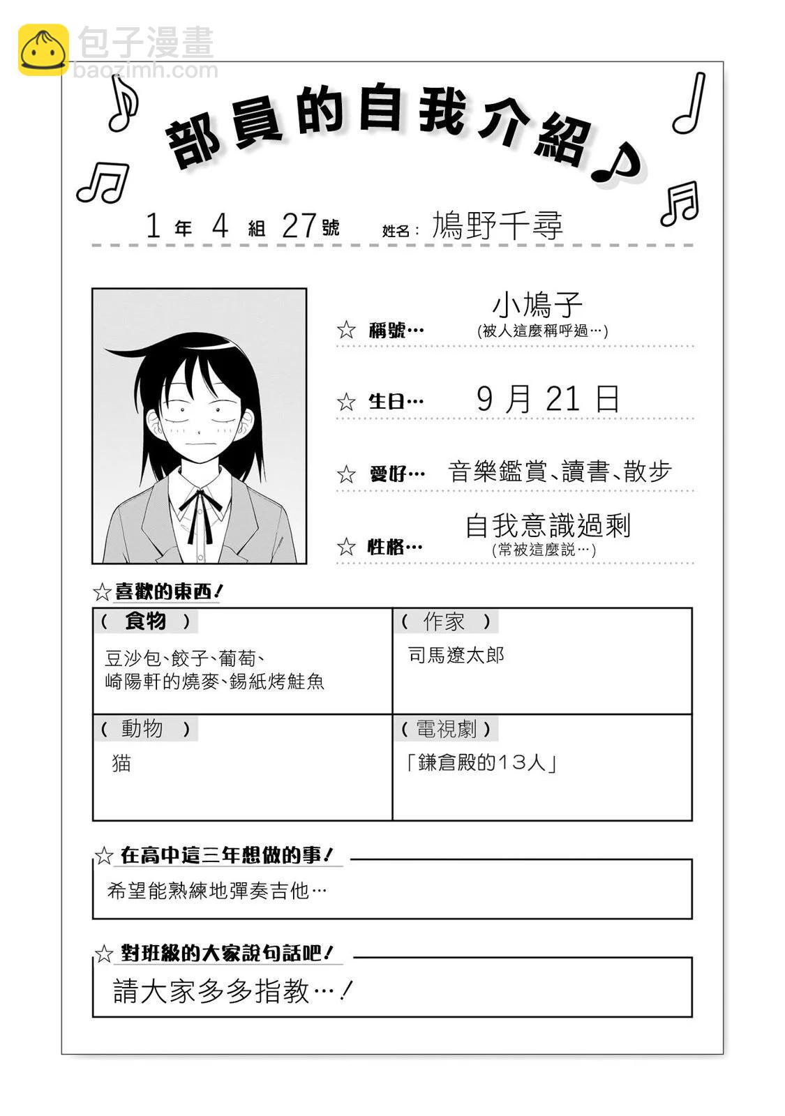 第07话11