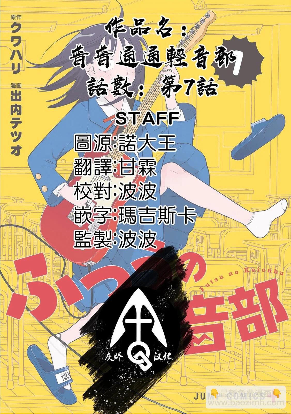 第07话12