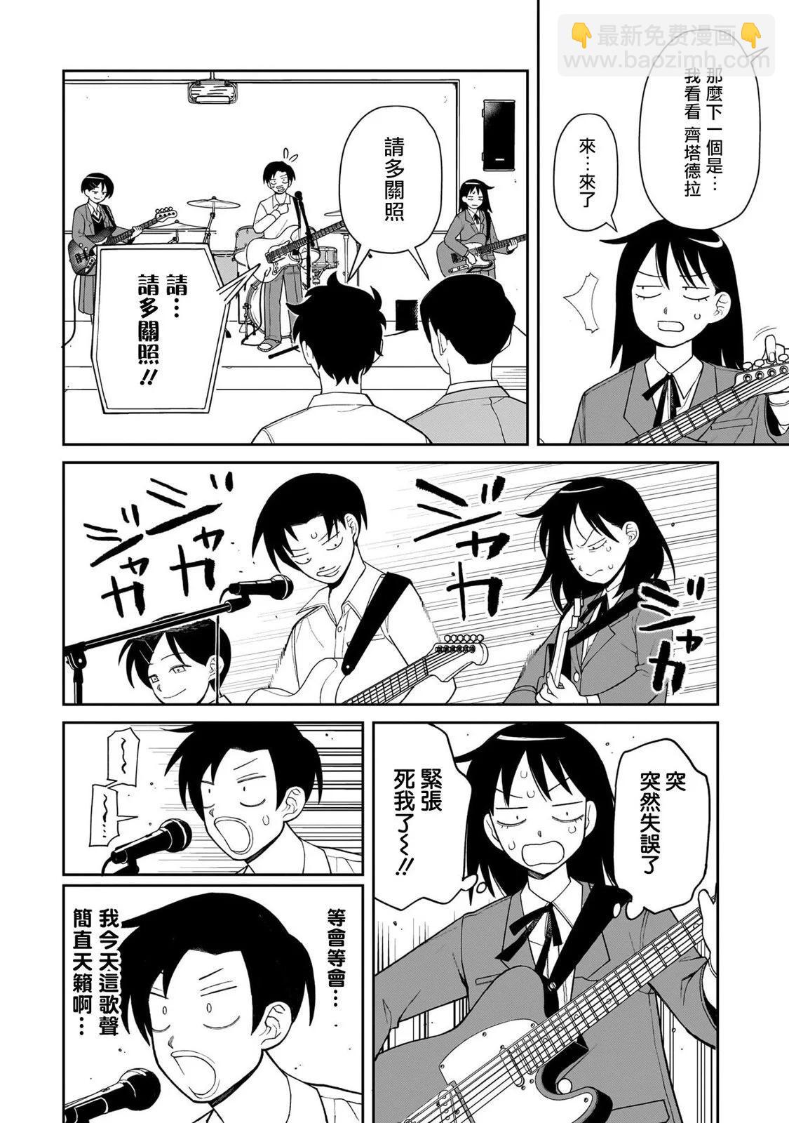 第07话3