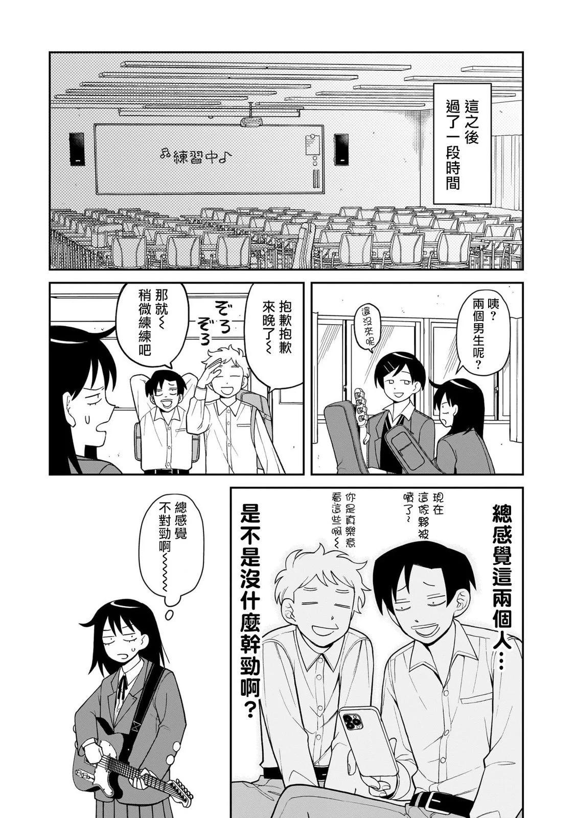 第07话7