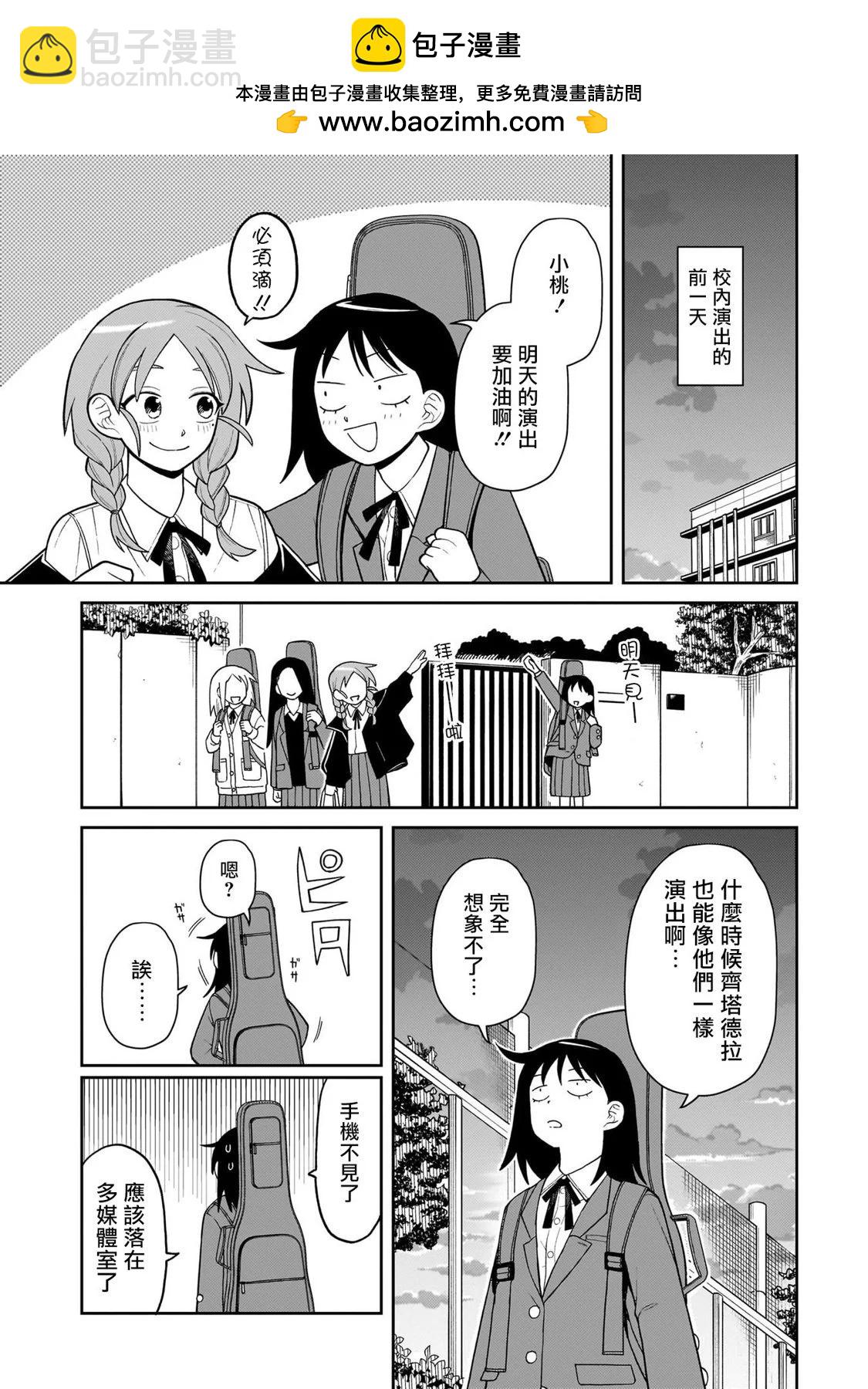 第07话8
