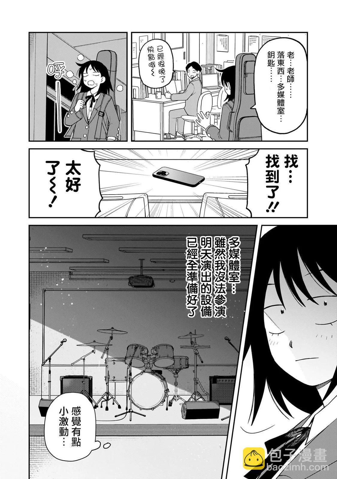第07话9