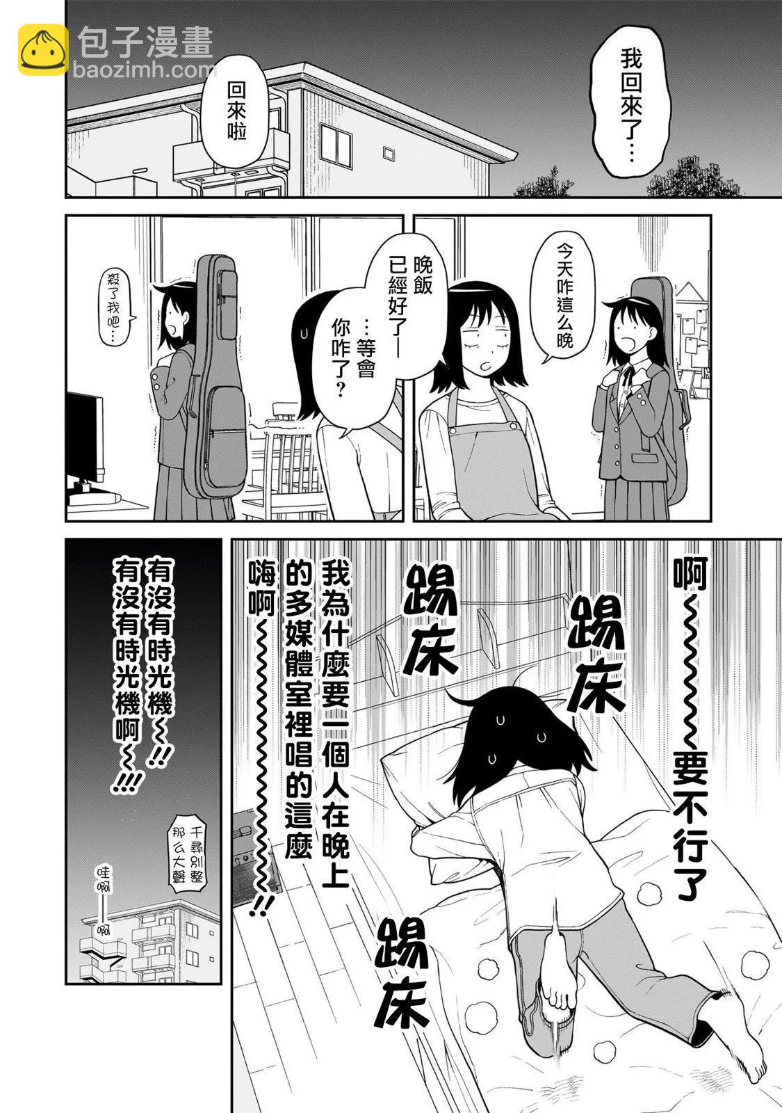 第08话14