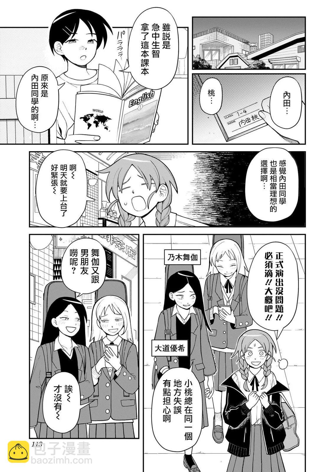 第08话15