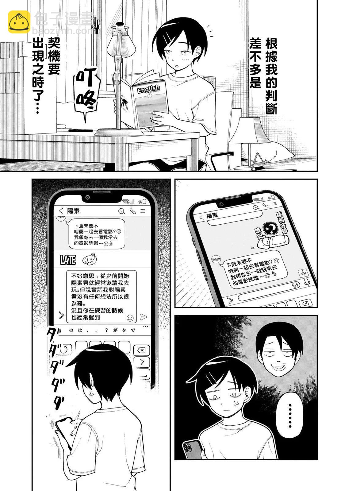 第08话17