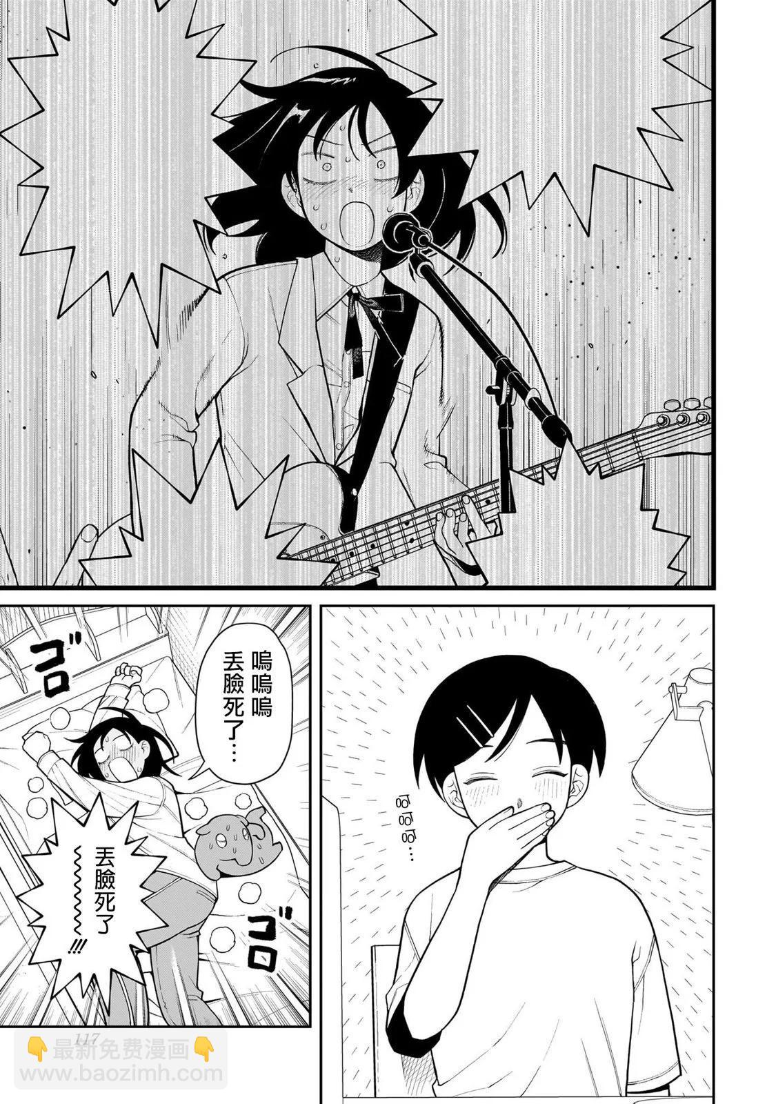 第08话19