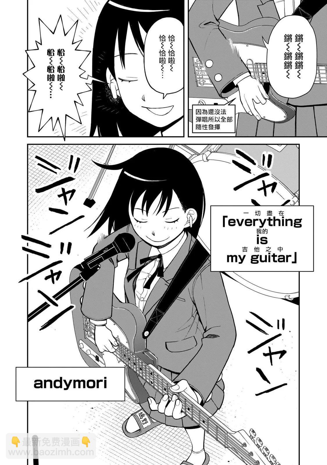 第08话2