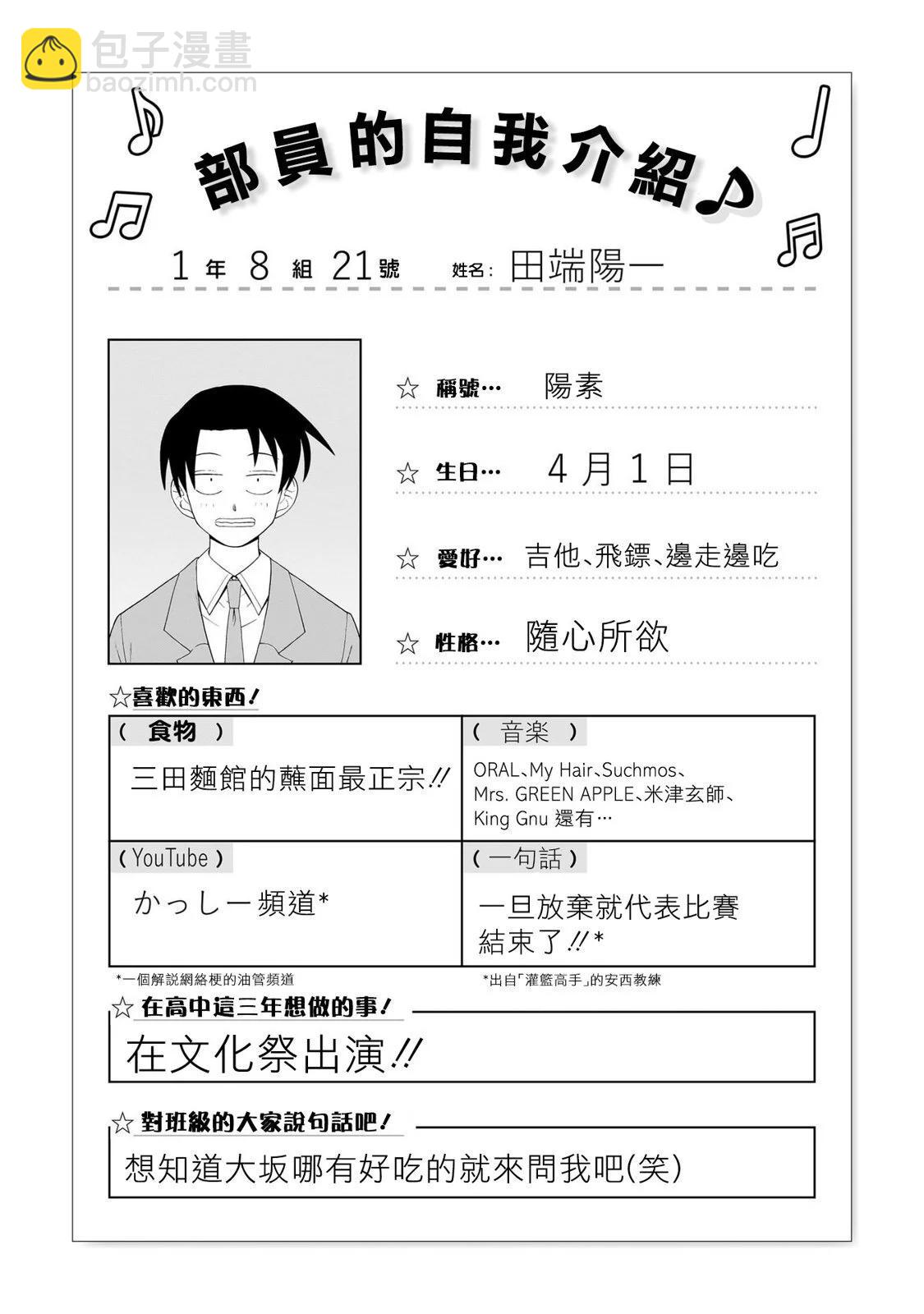 第08话20