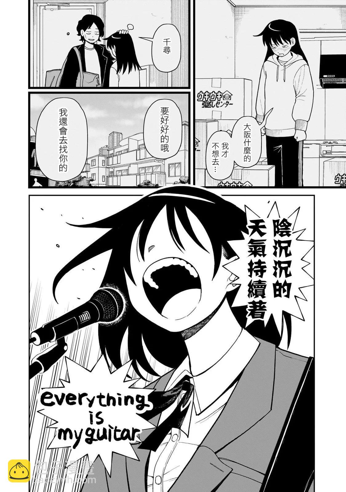 第08话4
