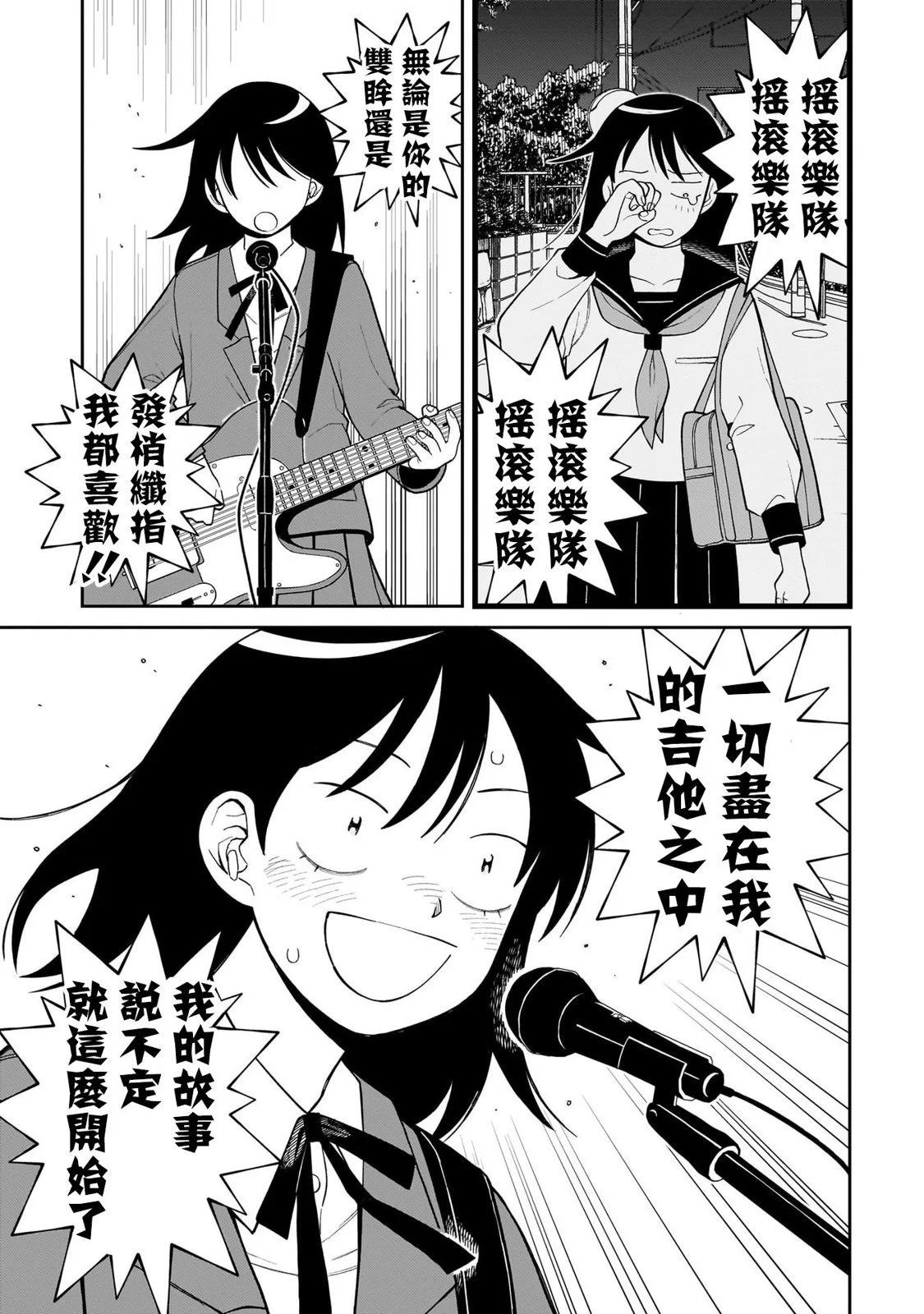 第08话7