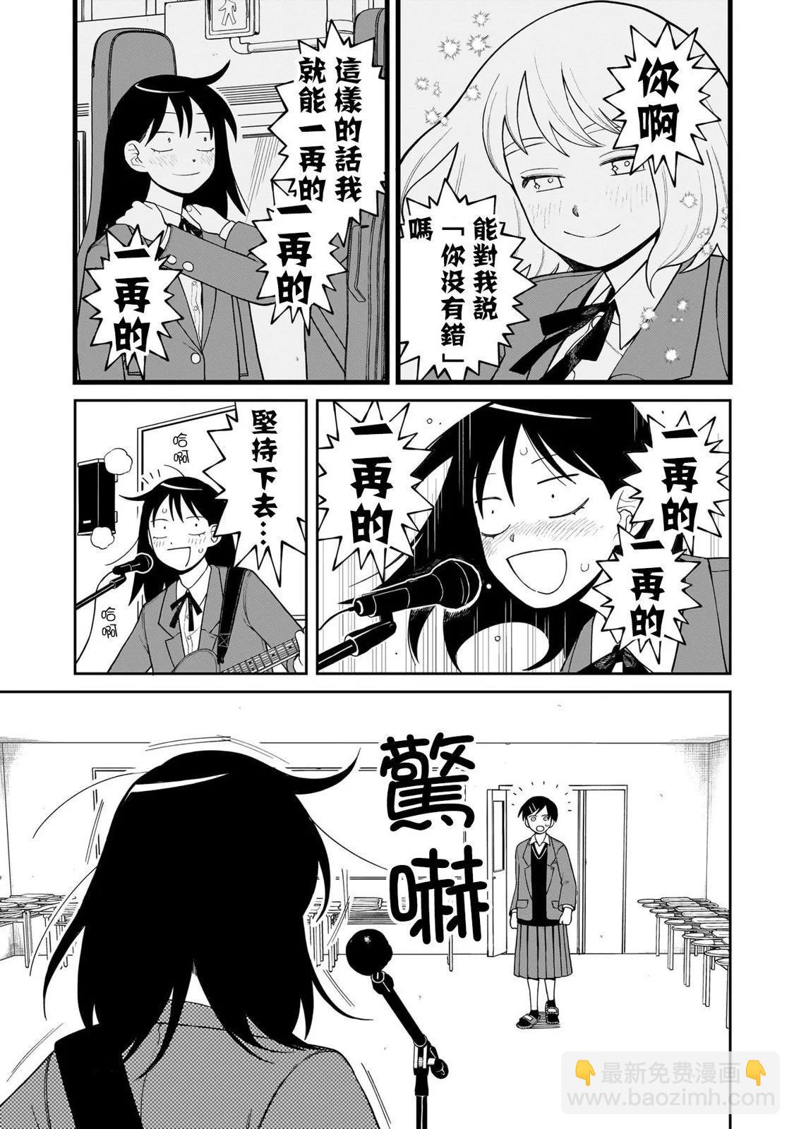 第08话9