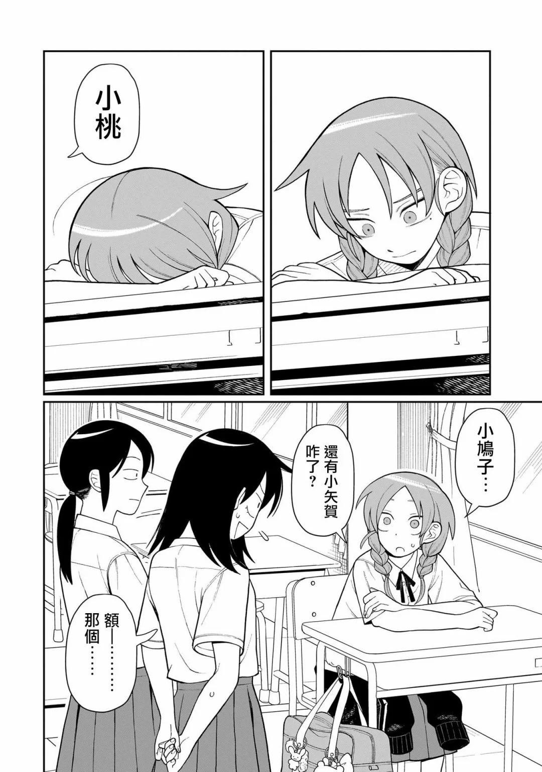 第09话17