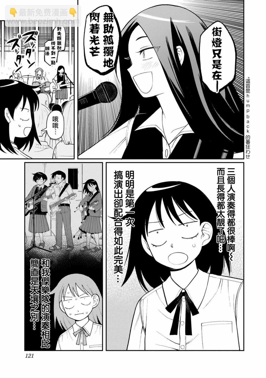 第09话2