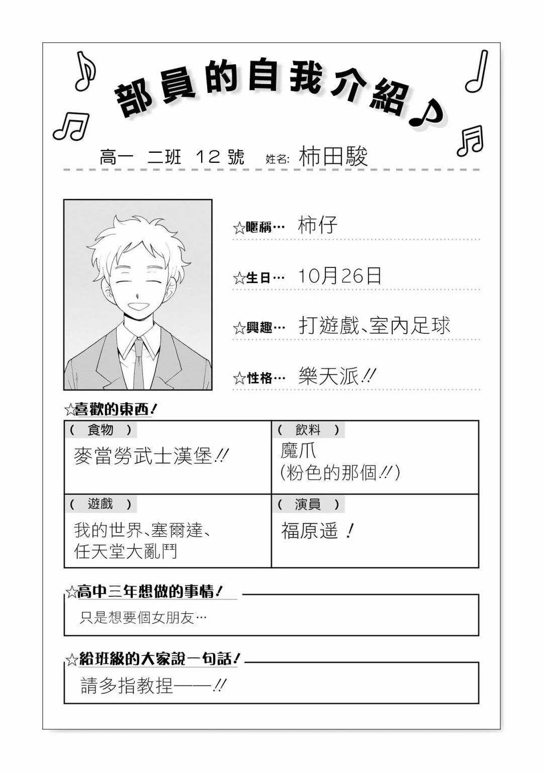 第09话21