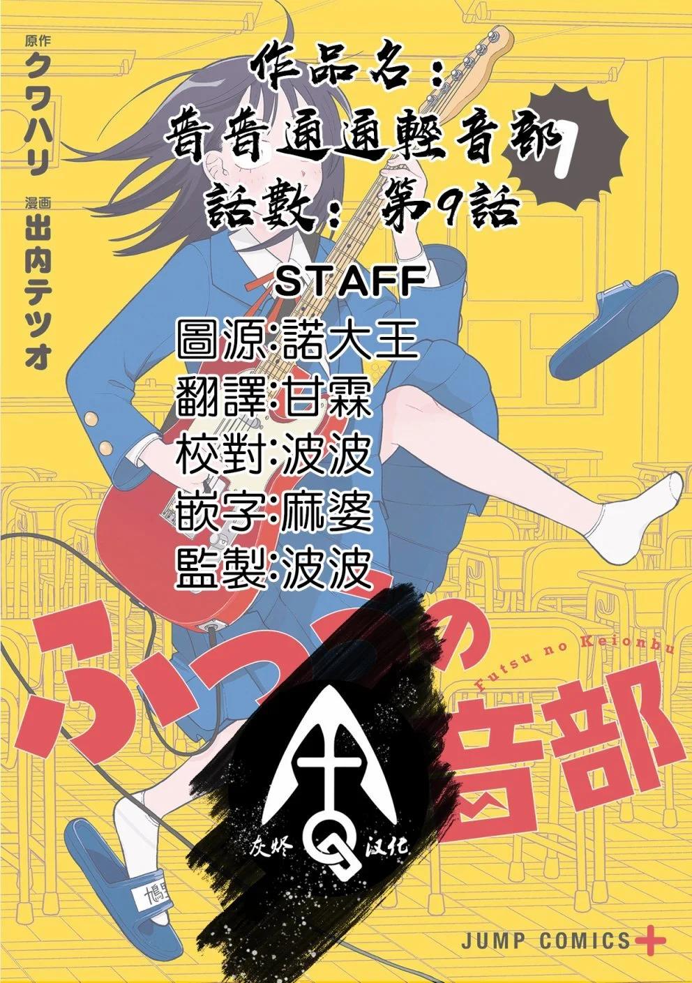 第09话22
