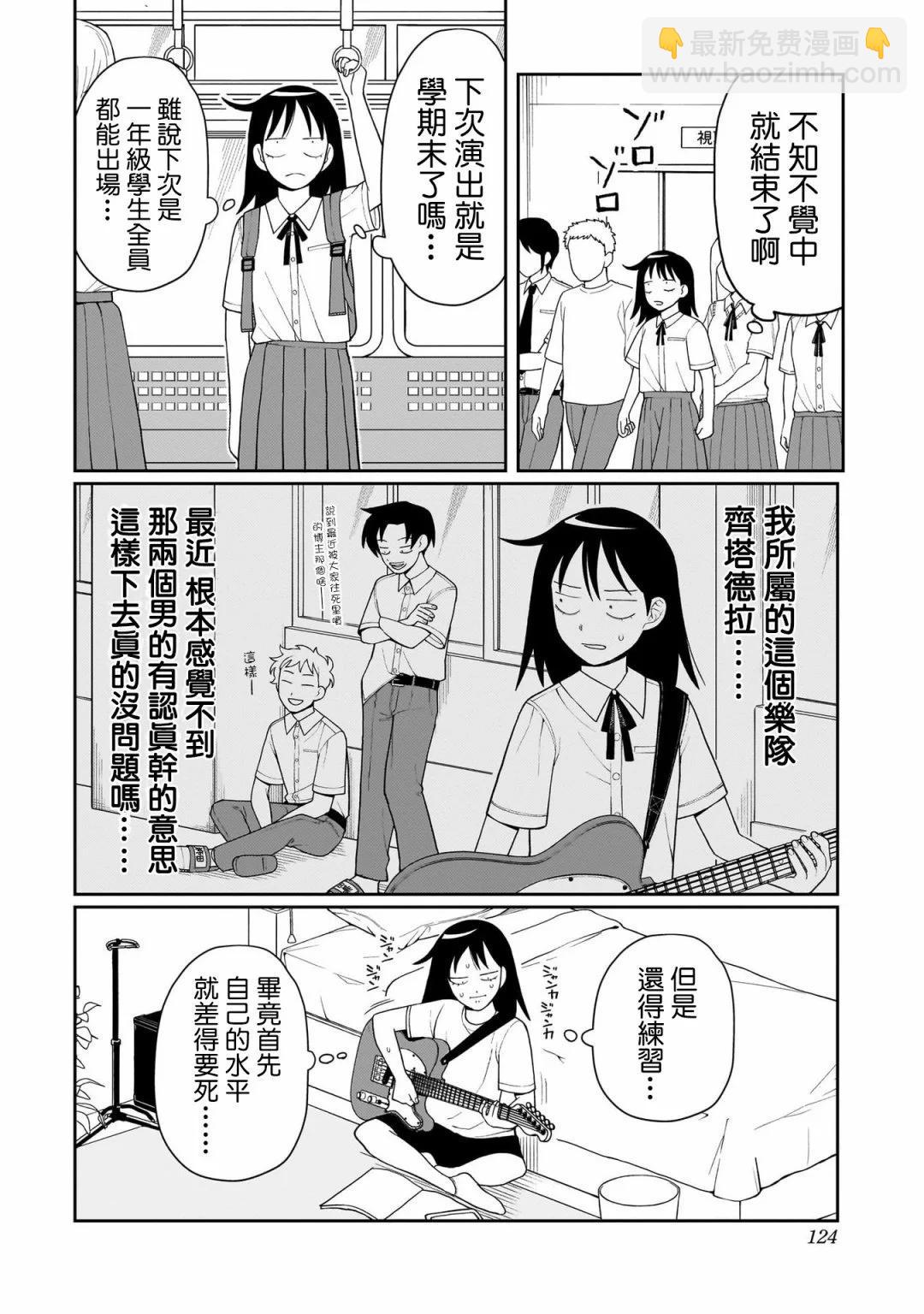 第09话5