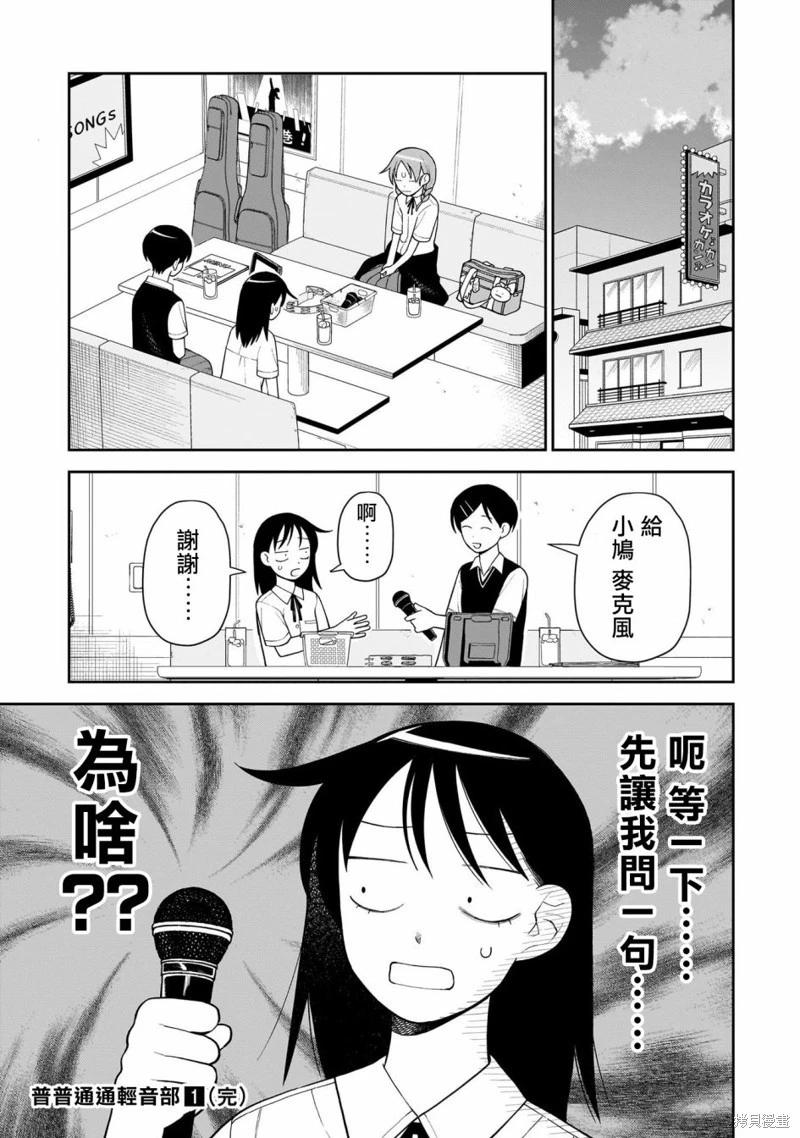 第12话18