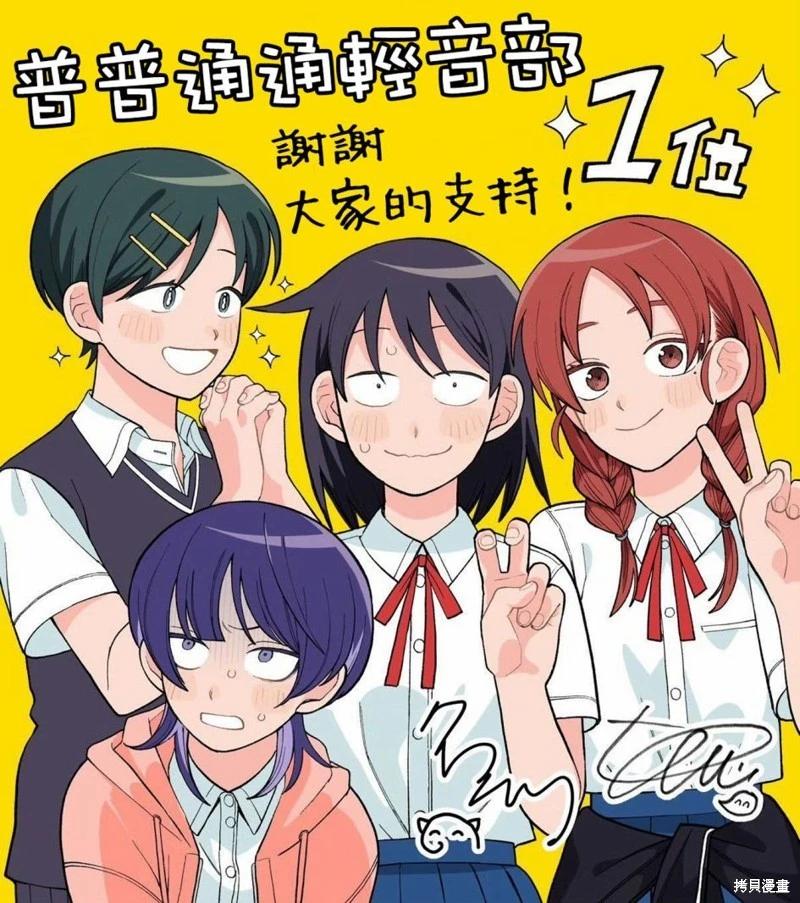 第12话19