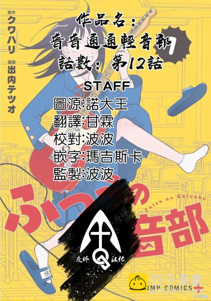 第12话22