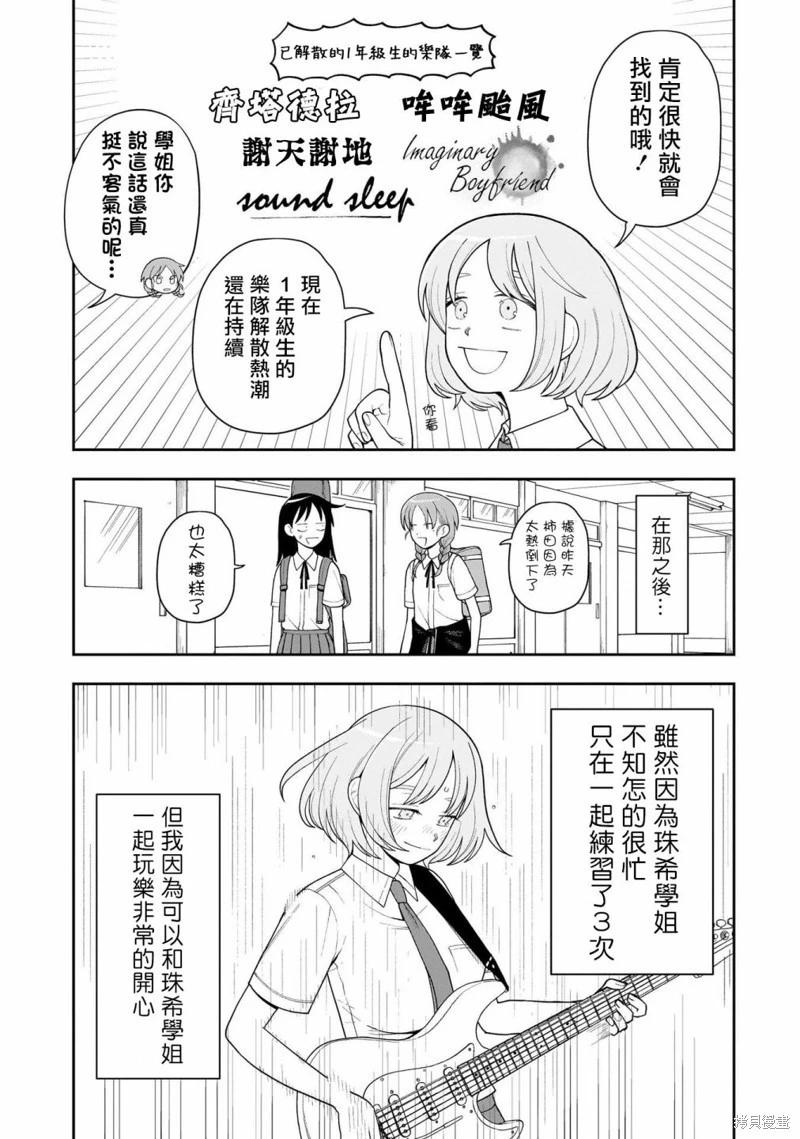 第14话12