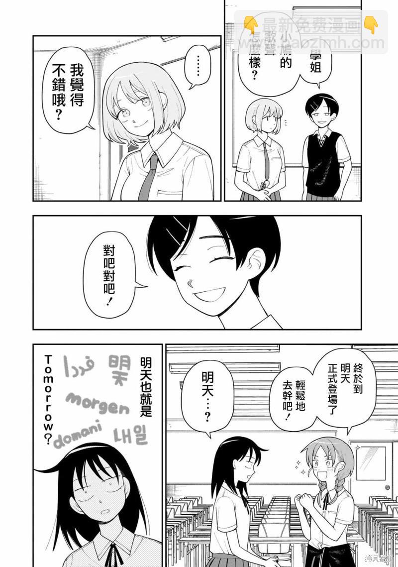 第14话13