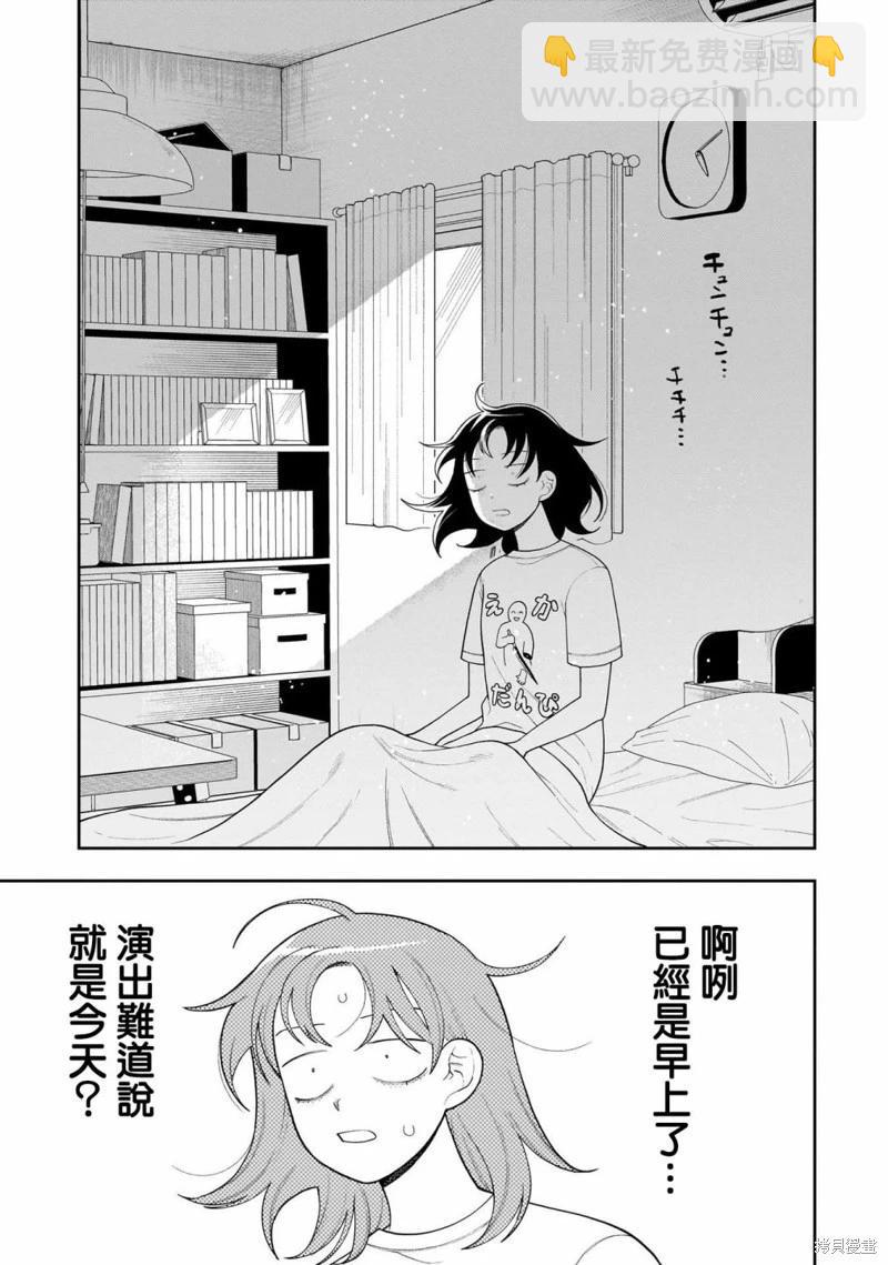 第14话14