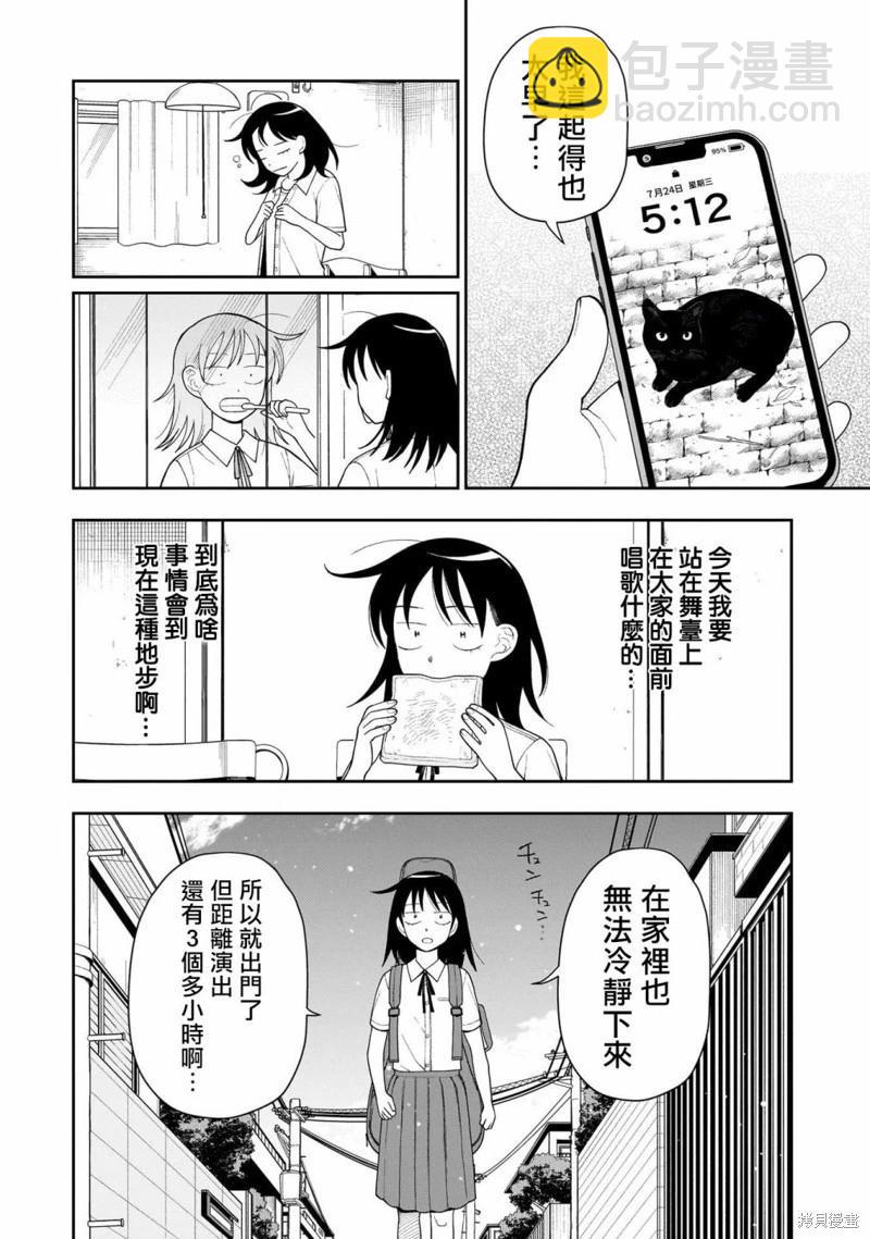 第14话15