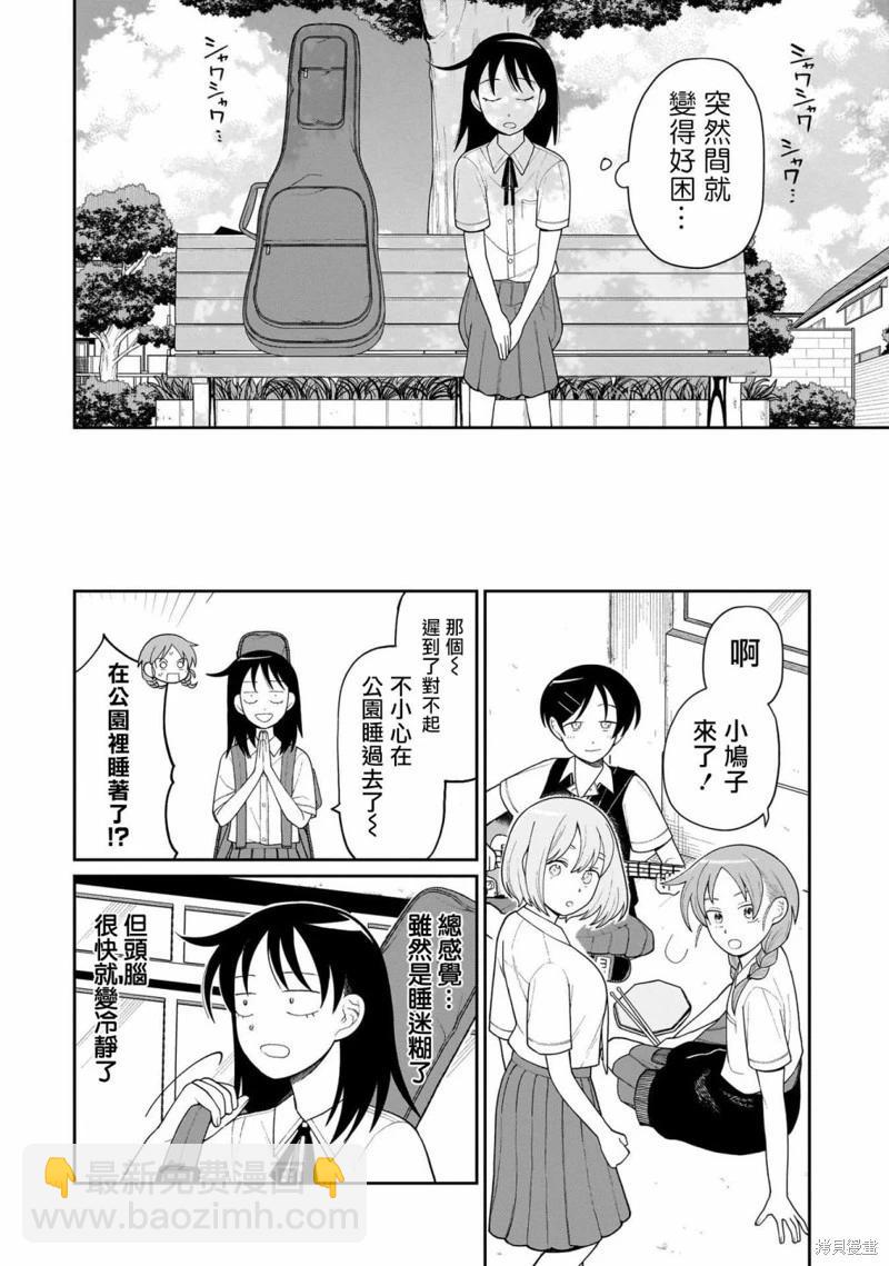 第14话17