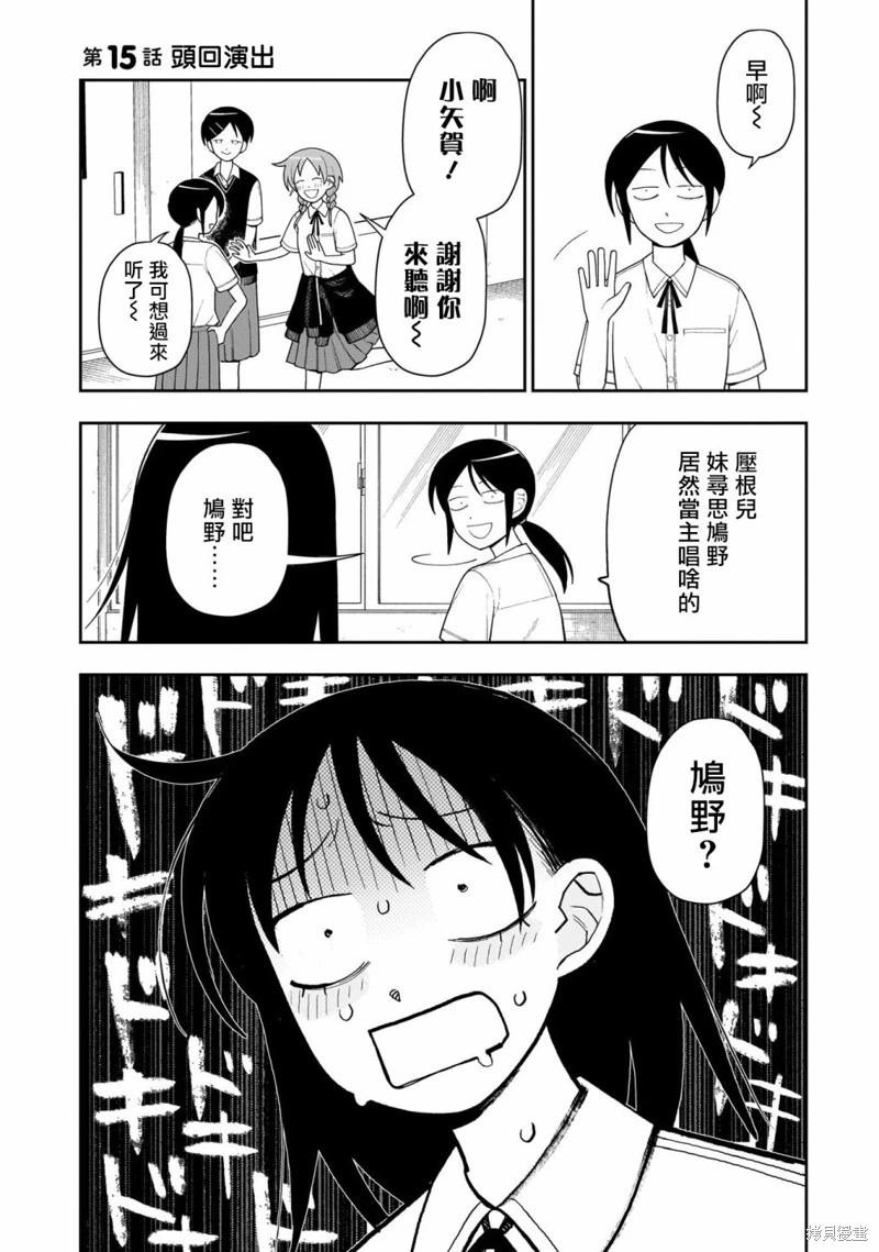 第15话0