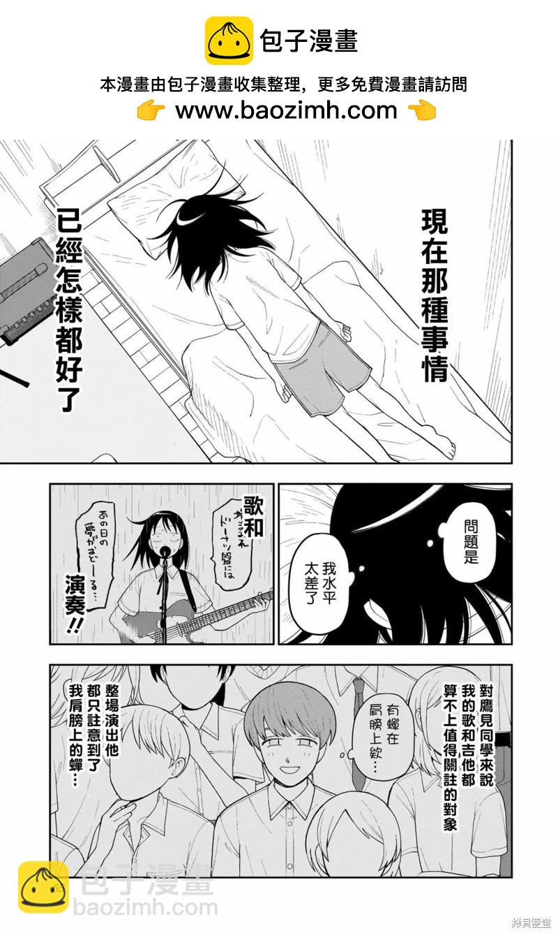 第15话16