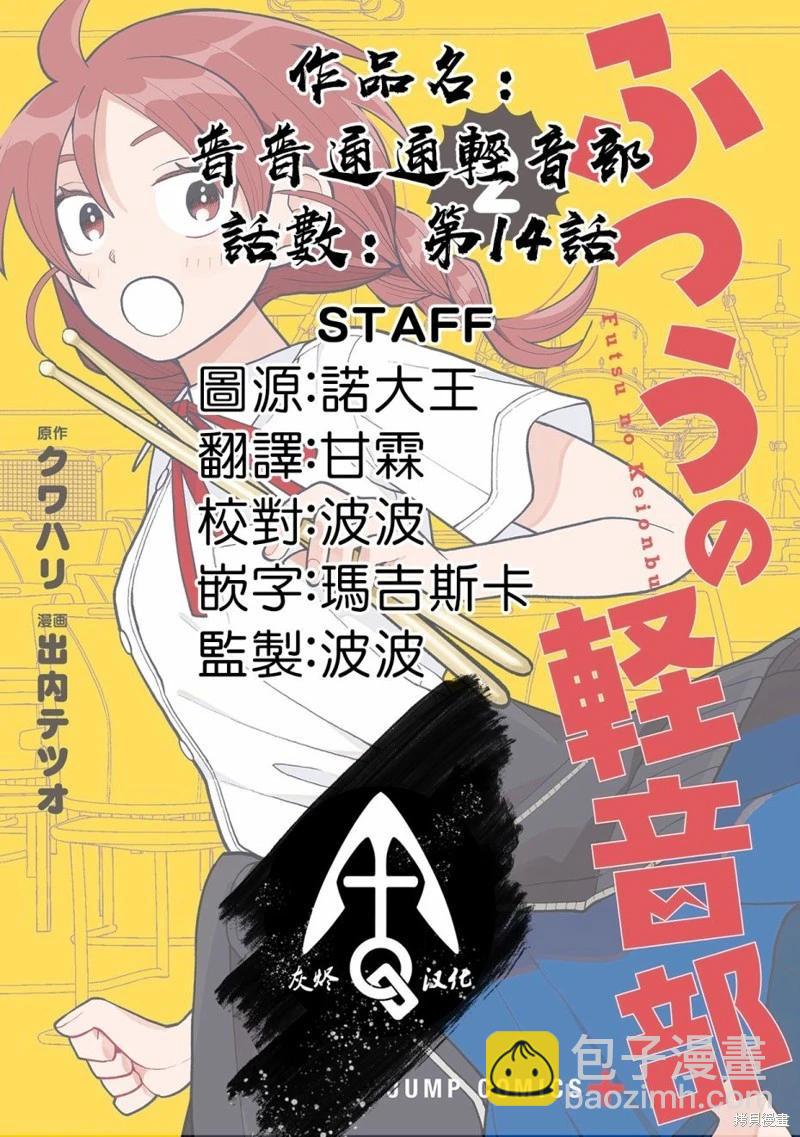 第15话19