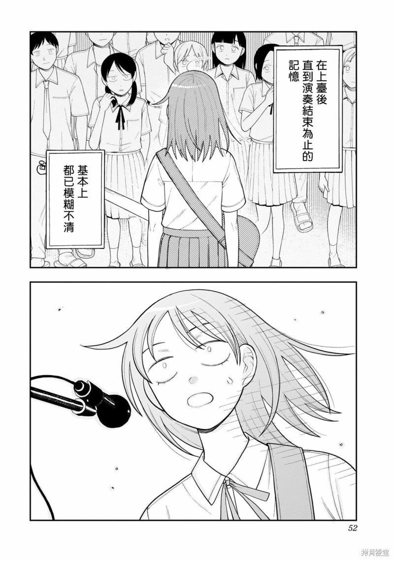 第15话3