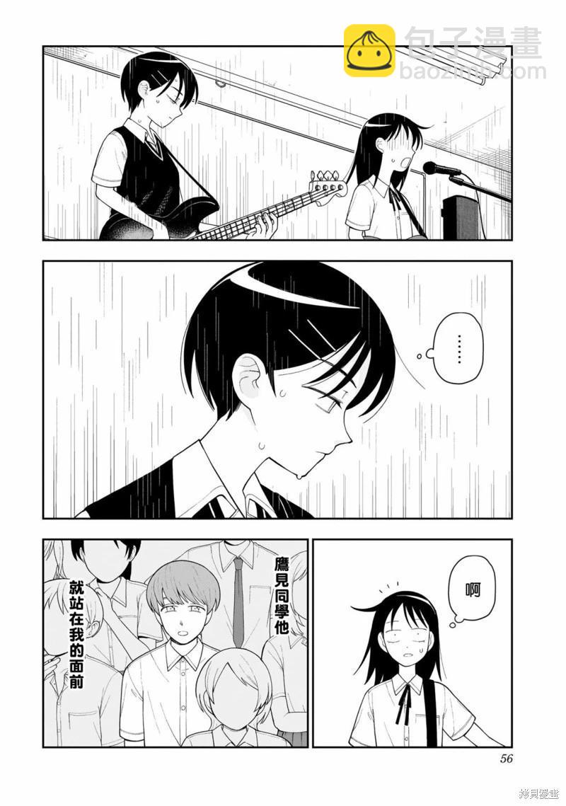 第15话7