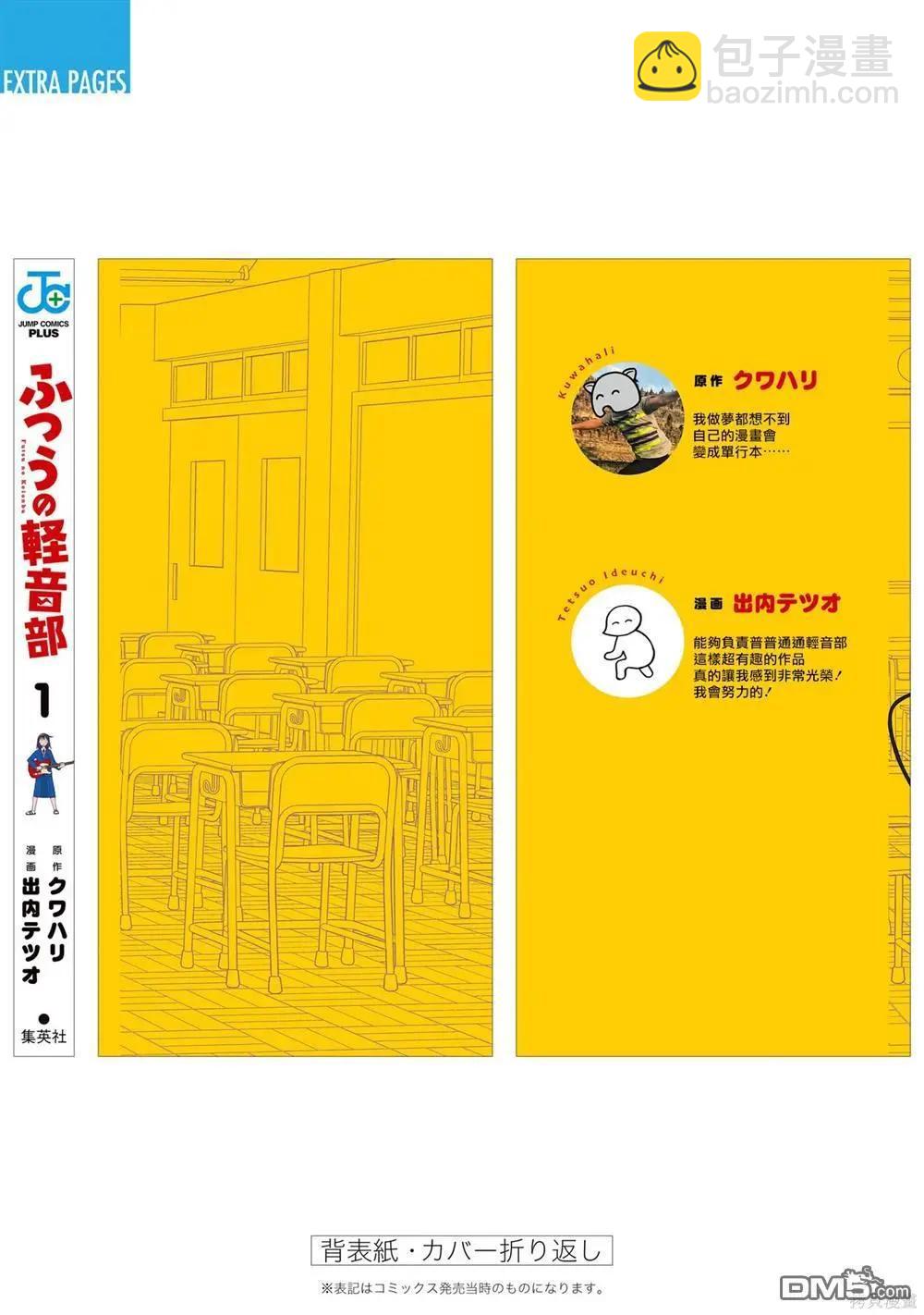 01卷番外10